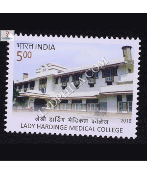 Lady Hardinge Medical College Commemorative Stamp