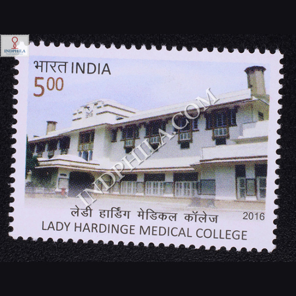 Lady Hardinge Medical College Commemorative Stamp