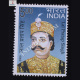 Lal Pratap Singh Commemorative Stamp