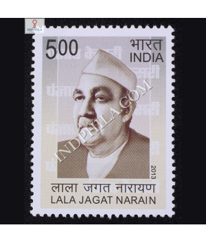 Lala Jagatnarain Commemorative Stamp