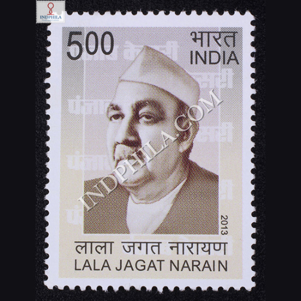 Lala Jagatnarain Commemorative Stamp