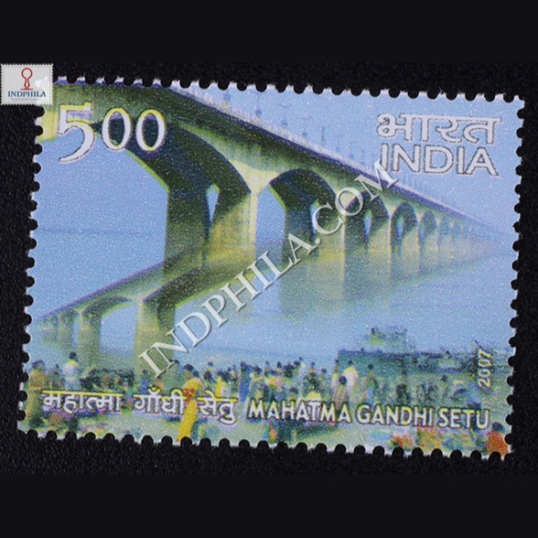 Landmark Bridges Of India Mahatma Gandhi Setu Commemorative Stamp