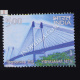 Landmark Bridges Of India Vidyasagar Setu Commemorative Stamp