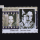 Legendary Heroines Of Indian Cinema Devika Rani Commemorative Stamp