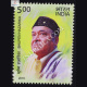 Legendary Singers Of India Bhupen Hazarika Commemorative Stamp
