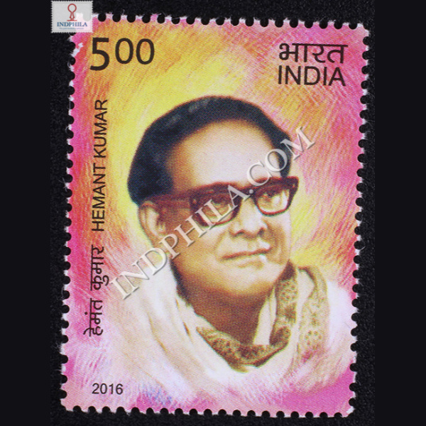 Legendary Singers Of India Hemant Kumar Commemorative Stamp