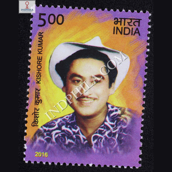 Legendary Singers Of India Kishore Kumar Commemorative Stamp