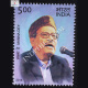 Legendary Singers Of India Manna Dey Commemorative Stamp