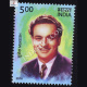 Legendary Singers Of India Mukesh Commemorative Stamp