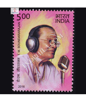 Legendary Singers Of India Tm Soundarajan Commemorative Stamp