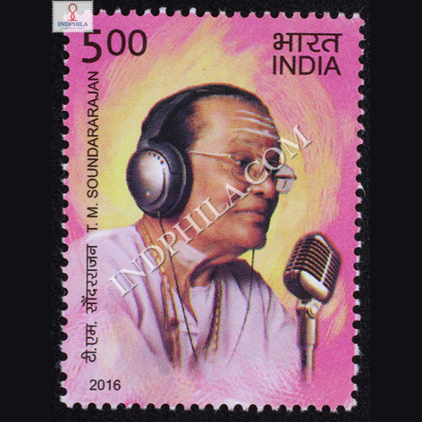 Legendary Singers Of India Tm Soundarajan Commemorative Stamp