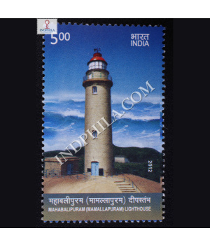 Light Houses Of India S1 Commemorative Stamp