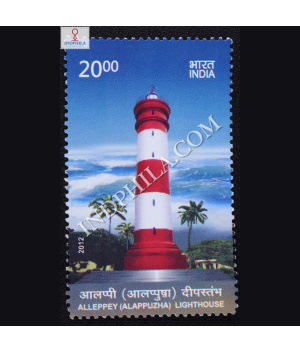 Light Houses Of India S2 Commemorative Stamp