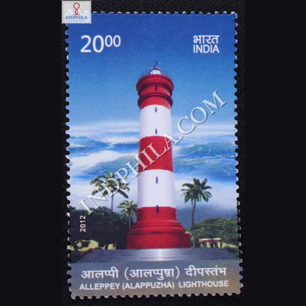 Light Houses Of India S2 Commemorative Stamp