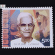 Lvprasad Commemorative Stamp