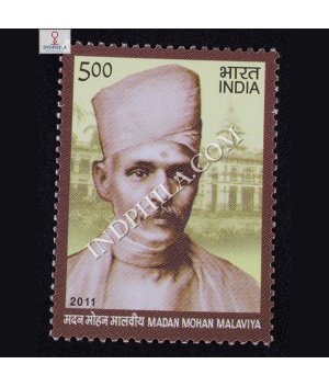 Madan Mohan Malaviya Commemorative Stamp