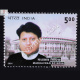 Madhavrao Scindia Commemorative Stamp