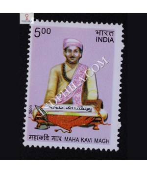 Maha Kavi Magh Commemorative Stamp