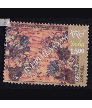Mahabharat S1 Commemorative Stamp