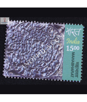 Mahabharat S10 Commemorative Stamp