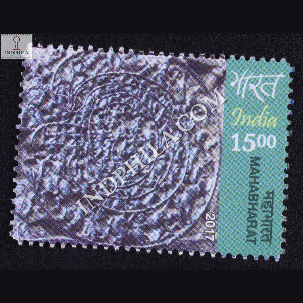 Mahabharat S10 Commemorative Stamp