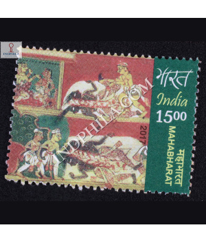 Mahabharat S12 Commemorative Stamp