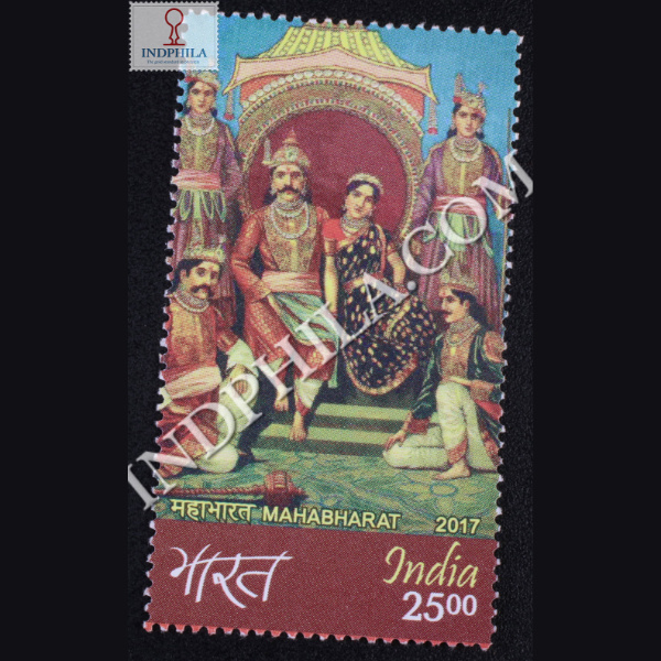 Mahabharat S14 Commemorative Stamp