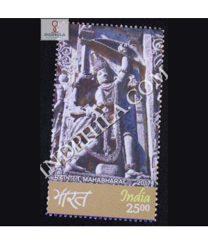 Mahabharat S15 Commemorative Stamp