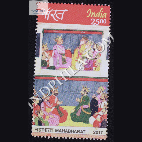 Mahabharat S16 Commemorative Stamp