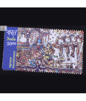 Mahabharat S17 Commemorative Stamp