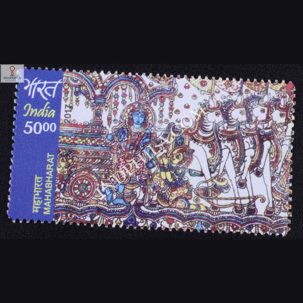 Mahabharat S17 Commemorative Stamp