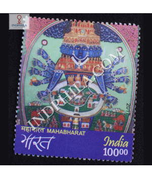 Mahabharat S18 Commemorative Stamp