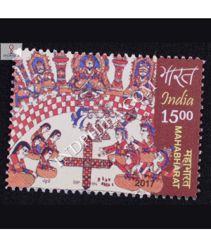 Mahabharat S4 Commemorative Stamp