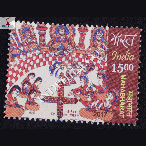 Mahabharat S4 Commemorative Stamp