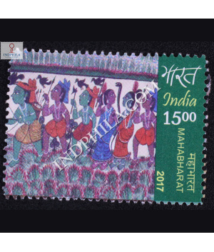 Mahabharat S5 Commemorative Stamp