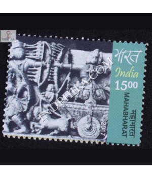 Mahabharat S7 Commemorative Stamp