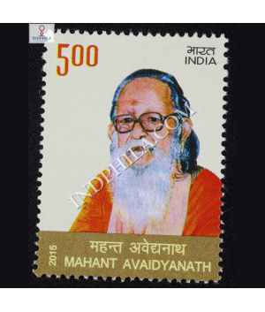 Mahant Avaidyanath Commemorative Stamp