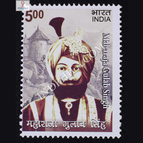 Maharaja Gulab Singh Commemorative Stamp