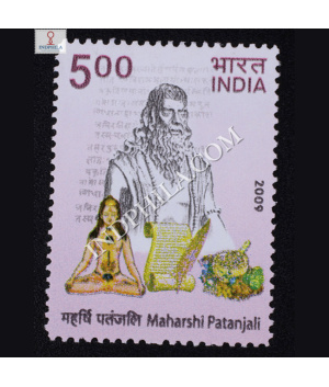 Maharishi Patanjali Commemorative Stamp