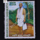 Maharshi Bulusu Samba Murthy Commemorative Stamp