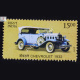 Means Of Transport Chevrolet Commemorative Stamp