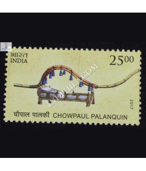 Means Of Transport Chowpaul Palanquin Commemorative Stamp