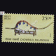 Means Of Transport Chowpaul Palanquin Commemorative Stamp