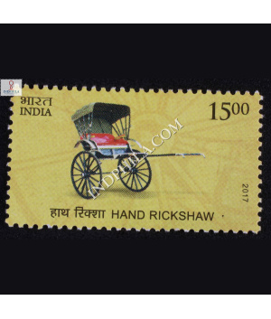 Means Of Transport Hand Rickshaw Commemorative Stamp