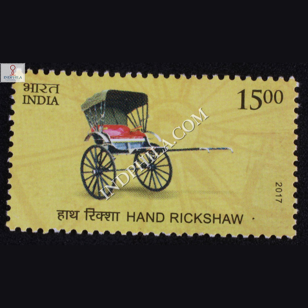 Means Of Transport Hand Rickshaw Commemorative Stamp