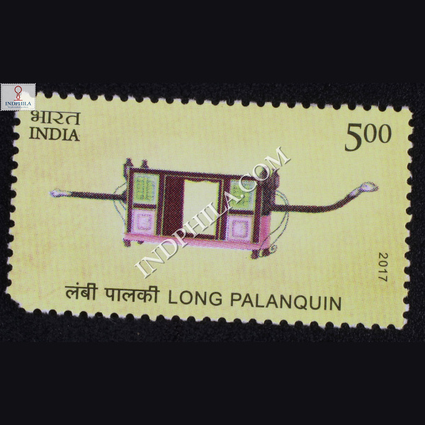 Means Of Transport Long Palanquin Commemorative Stamp