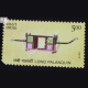 Means Of Transport Long Palanquin Commemorative Stamp