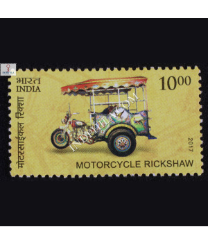 Means Of Transport Motor Cycle Rickshaw Commemorative Stamp