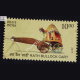 Means Of Transport Rath Bullock Cart Commemorative Stamp