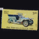 Means Of Transport Rolls Royce Commemorative Stamp